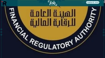 التمويل العقاري في 2025 يقفز بـ12 ألف عقد بقيمة 32.5 مليار جنيه